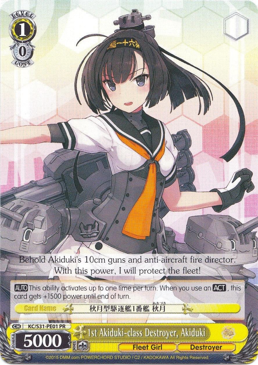 1st Akiduki-class Destroyer, Akiduki (KC/S31-PE01 PR) (Promo) [KanColle, 2nd Fleet] - POKÉ JEUX