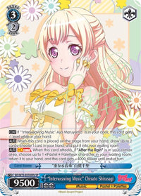 "Musique entrelacée" Chisato Shirasagi (BD/W73-E074SPb SP) [BanG Dream ! Vol.2] 