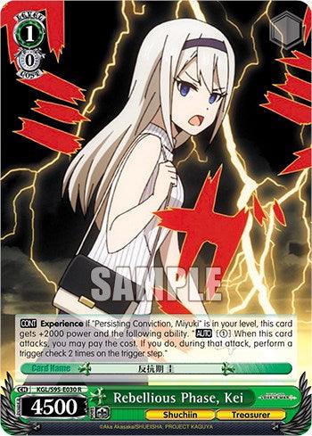 Rebellious Phase, Kei [Kaguya-Sama: Love is War?] - POKÉ JEUX
