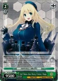 2nd Takao-class Heavy Cruiser, Atago (KC/S25-E054 U) [KanColle] - POKÉ JEUX