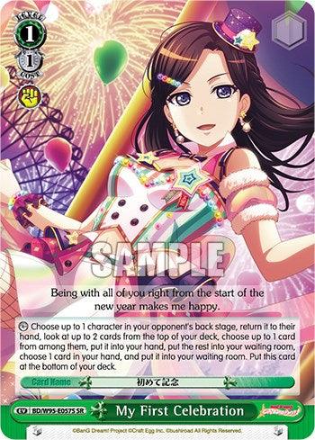 My First Celebration [BanG Dream! Girls Band Party! 5th Anniversary] - POKÉ JEUX
