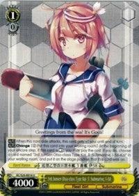 3rd Junsen Otsu-class Type Kai II Submarine, I-58 (KC/S25-E016 U) [KanColle] - POKÉ JEUX