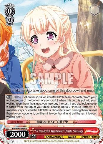 "A Wonderful Assortment" Chisato Shirasagi [BanG Dream! Girls Band Party! 5th Anniversary] - POKÉ JEUX