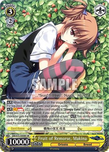 Fruit of Remorse, Makina [The Fruit of Grisaia] - POKÉ JEUX