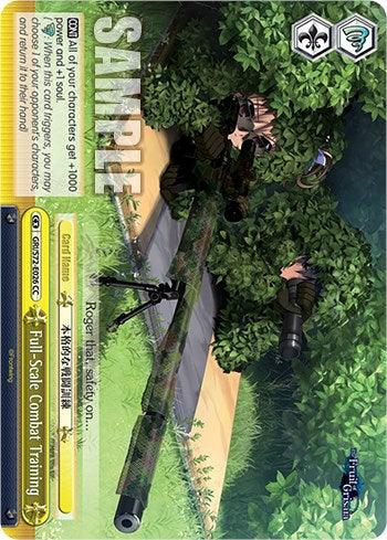 Full-Scale Combat Training [The Fruit of Grisaia] - POKÉ JEUX