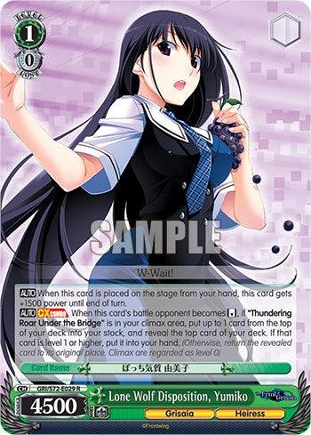 Lone Wolf Disposition, Yumiko [The Fruit of Grisaia] - POKÉ JEUX