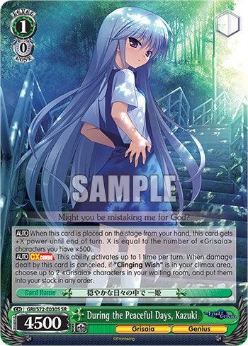 During the Peaceful Days, Kazuki [The Fruit of Grisaia] - POKÉ JEUX