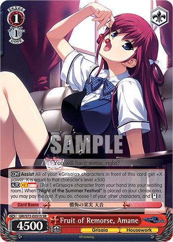 Fruit of Remorse, Amane [The Fruit of Grisaia] - POKÉ JEUX