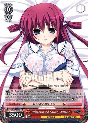 Embarrassed Smile, Amane [The Fruit of Grisaia] - POKÉ JEUX