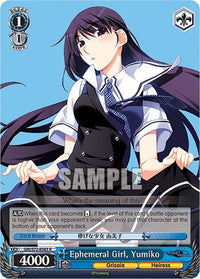 Ephemeral Girl, Yumiko [The Fruit of Grisaia] - POKÉ JEUX