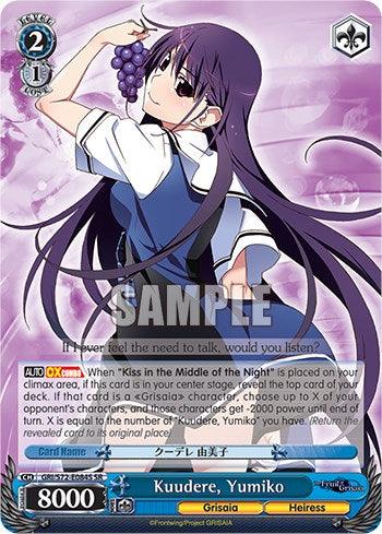 Kuudere, Yumiko [The Fruit of Grisaia] - POKÉ JEUX