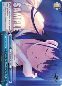 Kiss in the Middle of the Night [The Fruit of Grisaia] - POKÉ JEUX