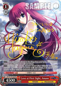 Love at First Sight, Amane [The Fruit of Grisaia] - POKÉ JEUX