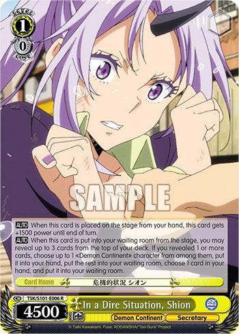 In a Dire Situation, Shion [That Time I Got Reincarnated as a Slime Vol.3] - POKÉ JEUX