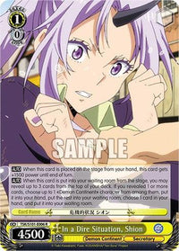 In a Dire Situation, Shion [That Time I Got Reincarnated as a Slime Vol.3] - POKÉ JEUX