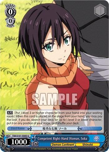 Competent Right-Hand Woman, Soka [That Time I Got Reincarnated as a Slime Vol.3] - POKÉ JEUX