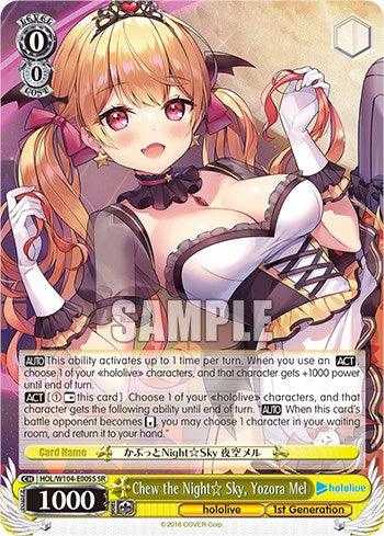 Chew the Night Sky, Yozora Mel [hololive production Vol. 2] - POKÉ JEUX