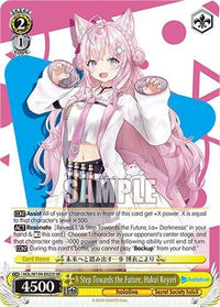 A Step Towards the Future, Hakui Koyori [hololive production Vol. 2] - POKÉ JEUX