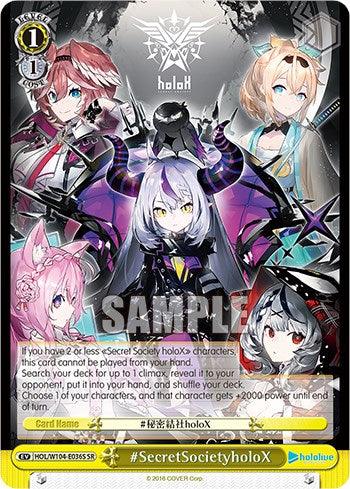 #SecretSocietyholoX [hololive production Vol. 2] - POKÉ JEUX