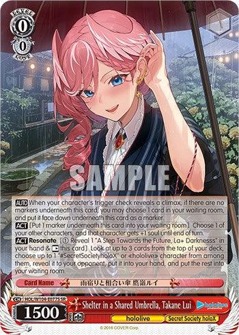 Shelter in a Shared Umbrella, Takane Lui [hololive production Vol. 2] - POKÉ JEUX