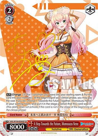 A Step Towards the Future, Momosuzu Nene [hololive production Vol. 2] - POKÉ JEUX