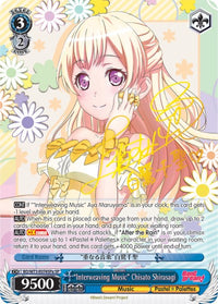 "Musique entrelacée" Chisato Shirasagi (BD/W73-E074SPa SP) [BanG Dream ! Vol.2] 