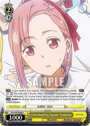 Cheerleading Squad, Tsubame [Kaguya-Sama: Love is War?] - POKÉ JEUX