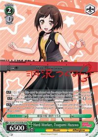 Travailleur acharné, Tsugumi Hazawa (BD/W73-E033SPMb) [BanG Dream ! Vol.2] 