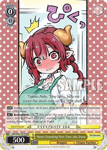 Heart-Pounding Part-Time Job, Iruru [Miss Kobayashi's Dragon Maid] - POKÉ JEUX
