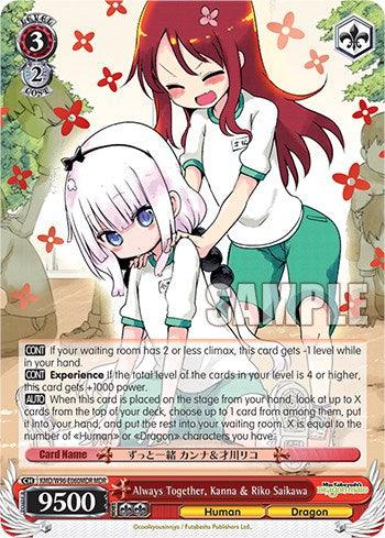 Always Together, Kanna & Riko Saikawa [Miss Kobayashi's Dragon Maid] - POKÉ JEUX