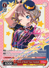"Musique des liens" Saya Yamabuki (BD/W73-E051SPb) [BanG Dream ! Vol.2] 