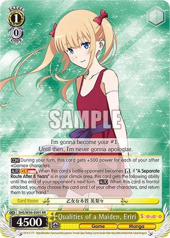 Qualities of a Maiden, Eriri [Saekano: How to Raise a Boring Girlfriend] - POKÉ JEUX