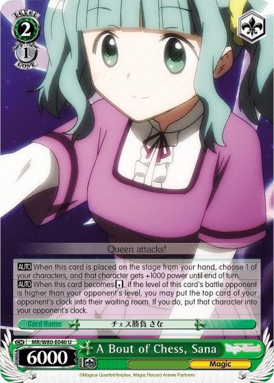 A Bout of Chess, Sana (MR/W80-E040 U) [Magia Record: Puella Magi Madoka Magica [Side Story] (Anime)] - POKÉ JEUX