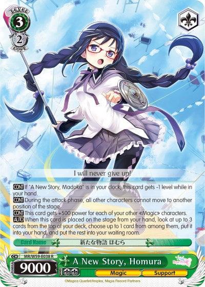 A New Story, Homura (MR/W59-E038 R) [Magia Record: Puella Magi Madoka Magica [Side Story] (Mobile)] - POKÉ JEUX