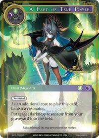A Part of True Power (AO3-055) [Alice Origin III] - POKÉ JEUX