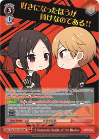 A Romantic Battle of the Brains (KGL/S79-E068KR KR) [Kaguya-sama: Love is War] - POKÉ JEUX
