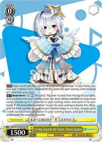 A Step Towards the Future, Amane Kanata [hololive production Vol. 2] - POKÉ JEUX