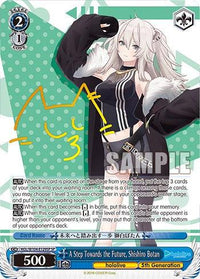 A Step Towards the Future, Shishiro Botan [hololive production Vol. 2] - POKÉ JEUX