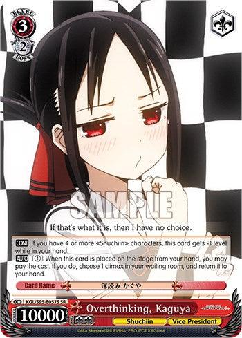 Overthinking, Kaguya [Kaguya-Sama: Love is War?] - POKÉ JEUX
