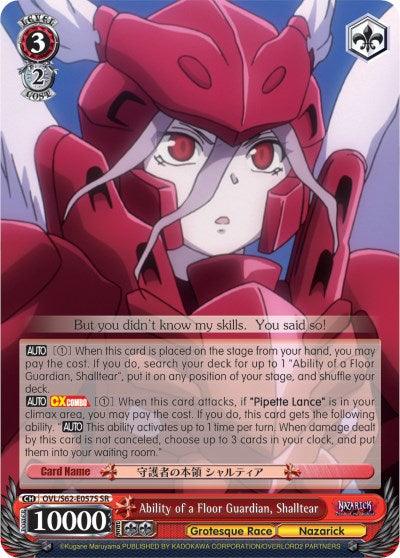 Ability of a Floor Guardian, Shalltear (OVL/S62-E057S SR) [Nazarick: Tomb of the Undead] - POKÉ JEUX