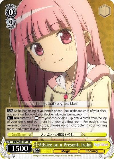 Advice on a Present, Iroha (MR/W80-E011 U) [Magia Record: Puella Magi Madoka Magica [Side Story] (Anime)] - POKÉ JEUX