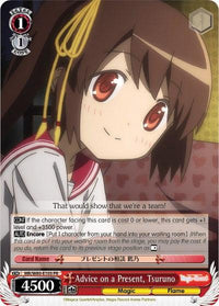 Advice on a Present, Tsuruno (MR/W80-E103 PR) [Magia Record: Puella Magi Madoka Magica [Side Story] (Anime)] - POKÉ JEUX