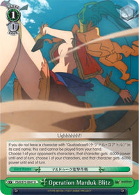 Operation Marduk Blitz (FGO/S75-E047 U) [Fate/Grand Order Absolute Demonic Front: Babylonia]