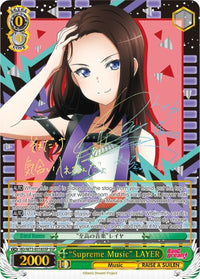 COUCHE « Musique suprême » (BD/W73-E018SSP SSP) [BanG Dream ! Vol.2] 