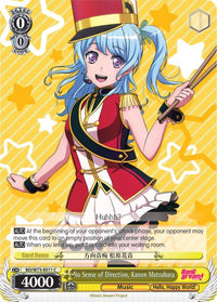 Pas de sens de l'orientation, Kanon Matsubara (BD/W73-E011 C) [BanG Dream ! Vol.2] 