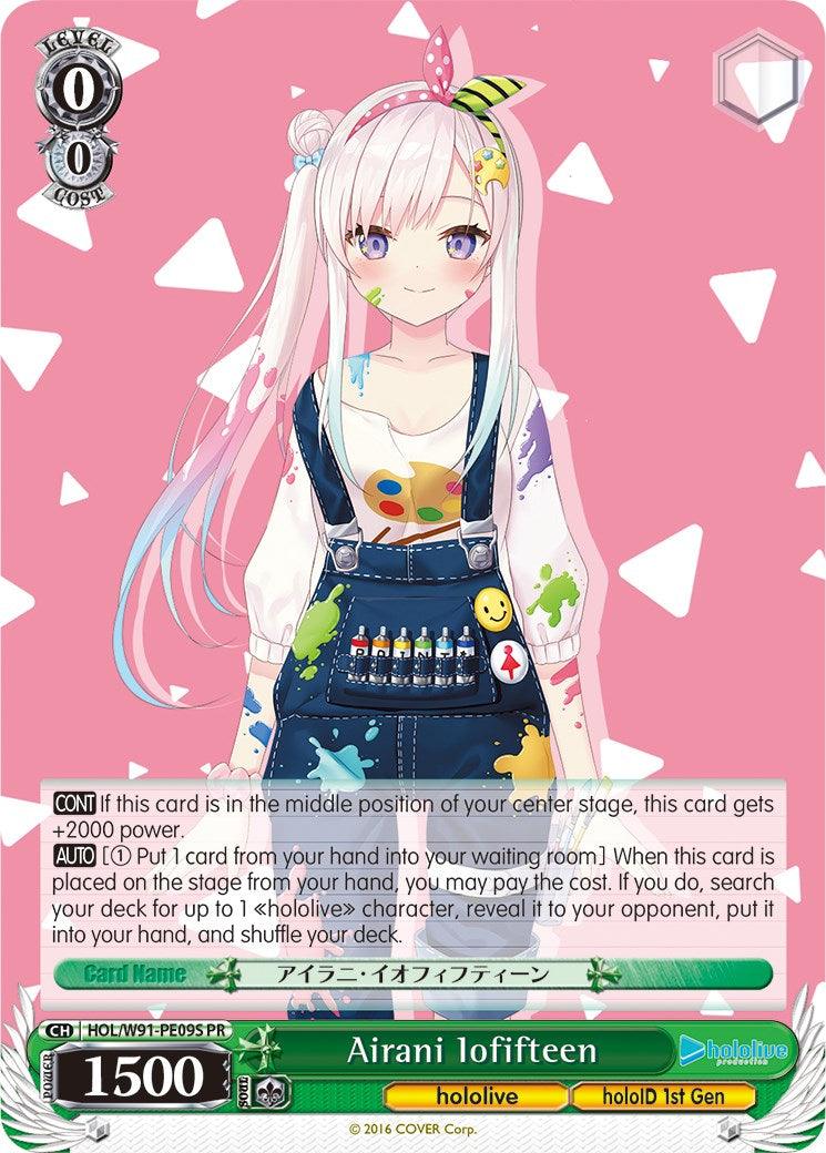 Airani Iofifteen (HOL/W91-PE09S PR) (Promo) [hololive production] - POKÉ JEUX
