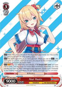 Akai Haato (HOL/W91-E096 U) [hololive production] - POKÉ JEUX