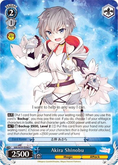 Akira Shinobu (MR/W59-E096 C) [Magia Record: Puella Magi Madoka Magica [Side Story] (Mobile)] - POKÉ JEUX