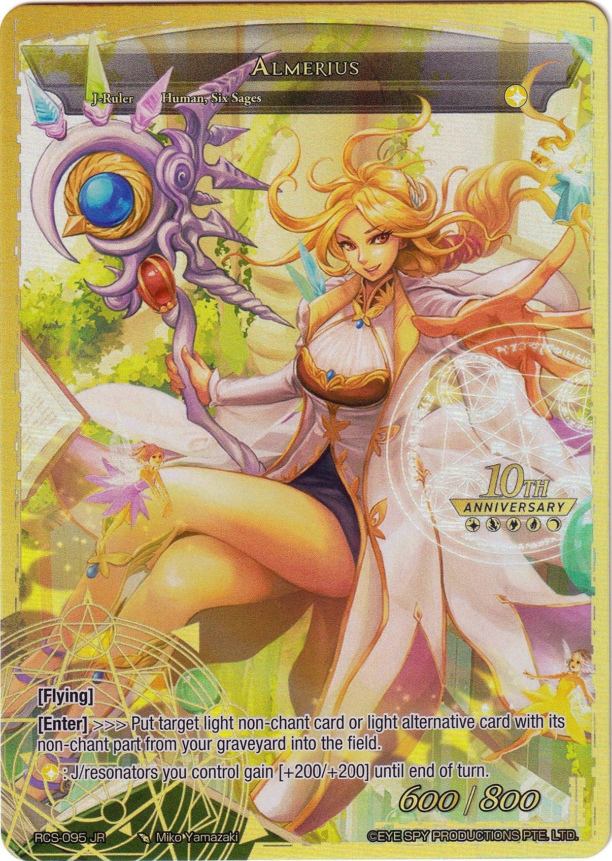 Almerius (RCS-095 JR) [10th Anniversary: Ruler Collection Set] - POKÉ JEUX