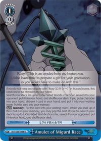 Amulet of Migurd Race (MTI/S83-E098 U) [Mushoku Tensei: Jobless Reincarnation] - POKÉ JEUX